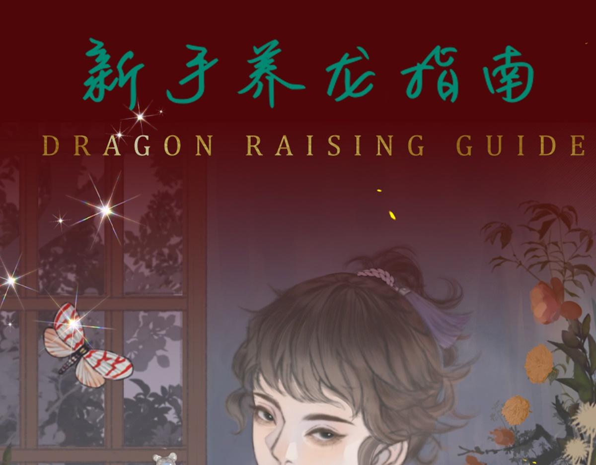 第24话 白懿遇害(1/2)-第29话