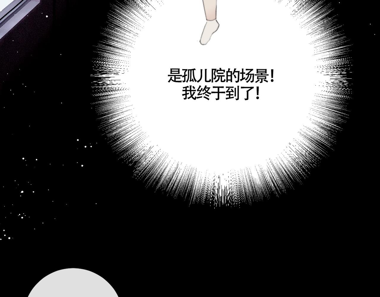 第24话 白懿遇害(1/2)-第29话