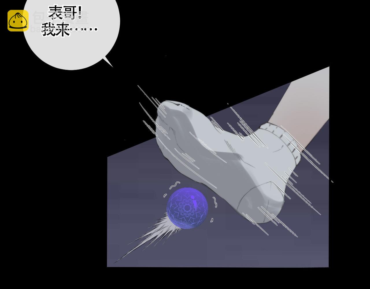 第24话 白懿遇害(1/2)-第29话