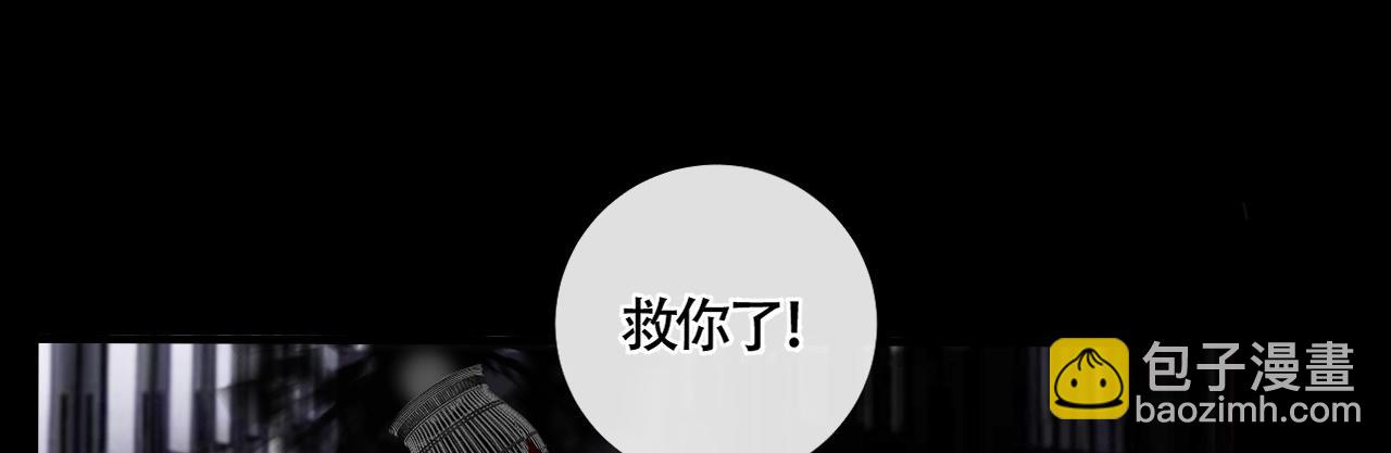 第24话 白懿遇害(1/2)-第29话