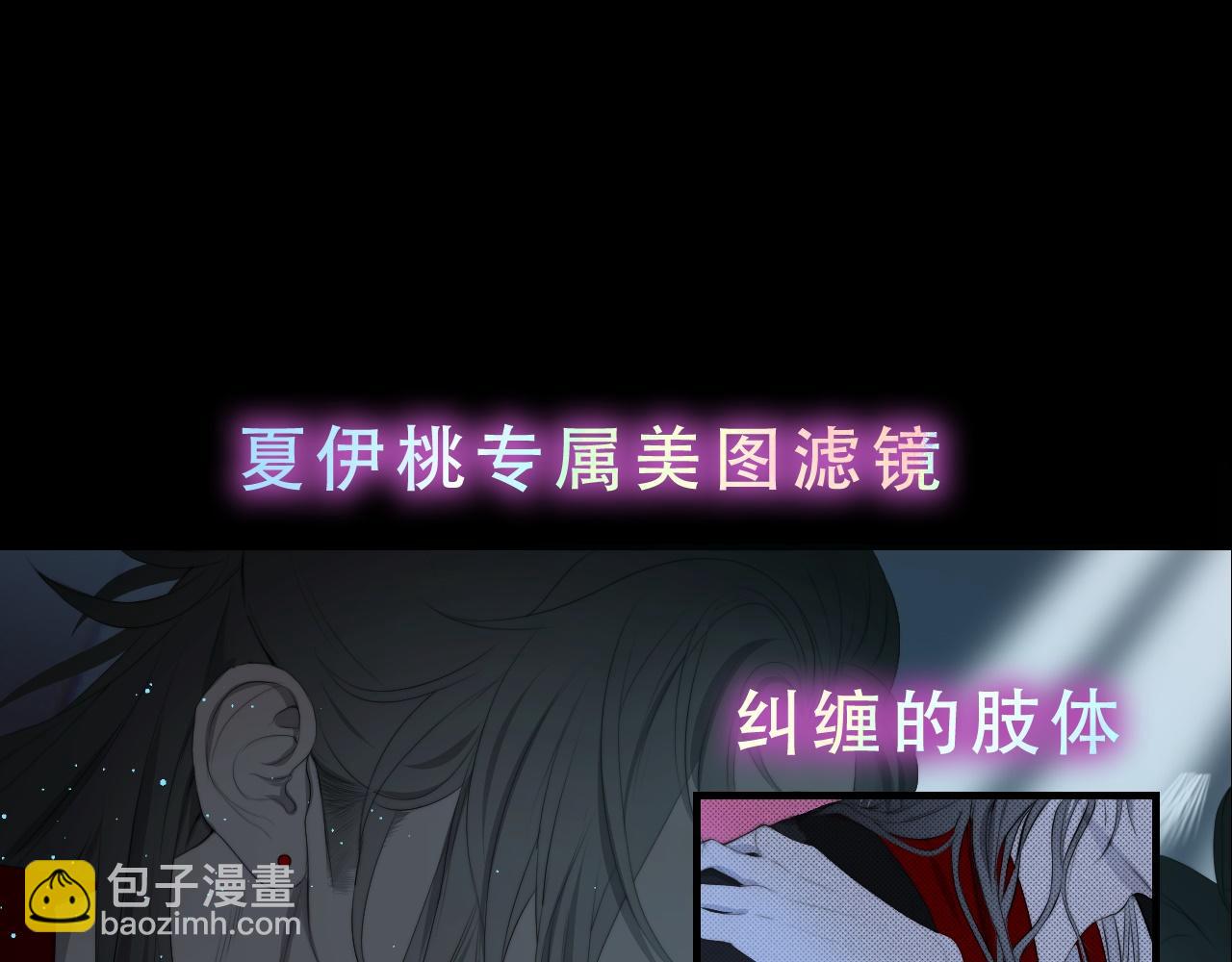 第24话 白懿遇害(1/2)-第29话