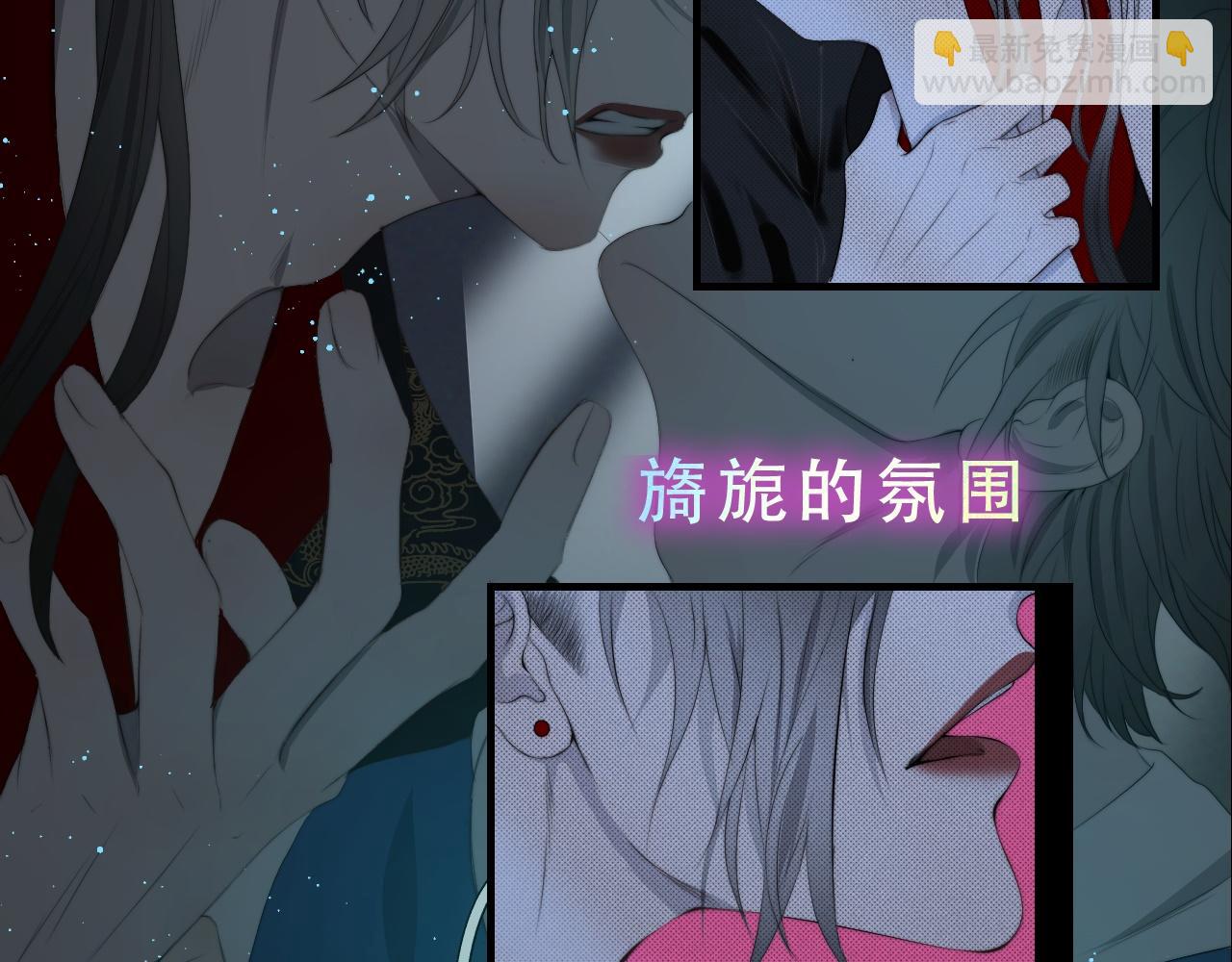 第24话 白懿遇害(1/2)-第29话