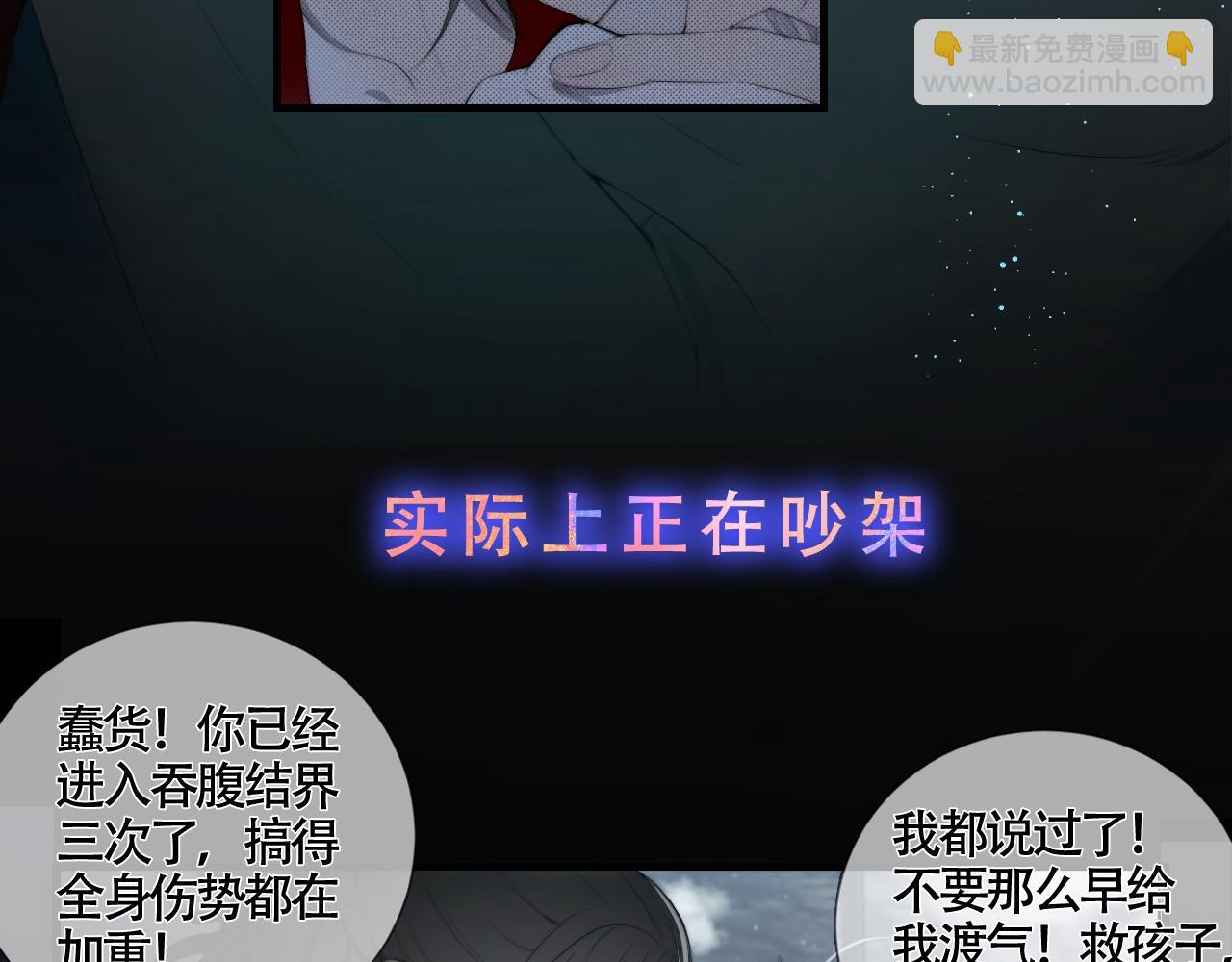 第24话 白懿遇害(1/2)-第29话