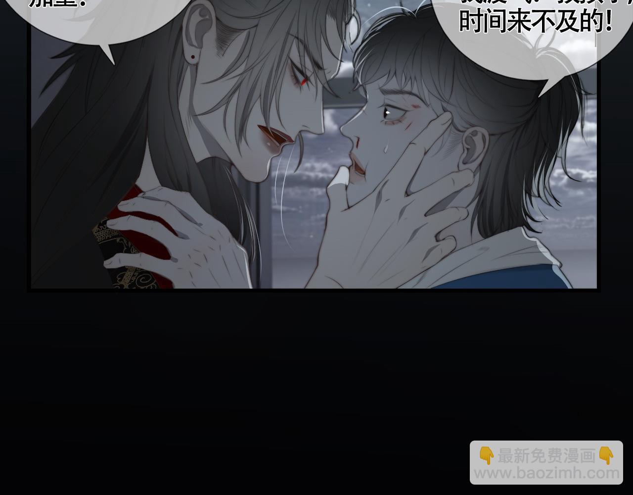 第24话 白懿遇害(1/2)-第29话