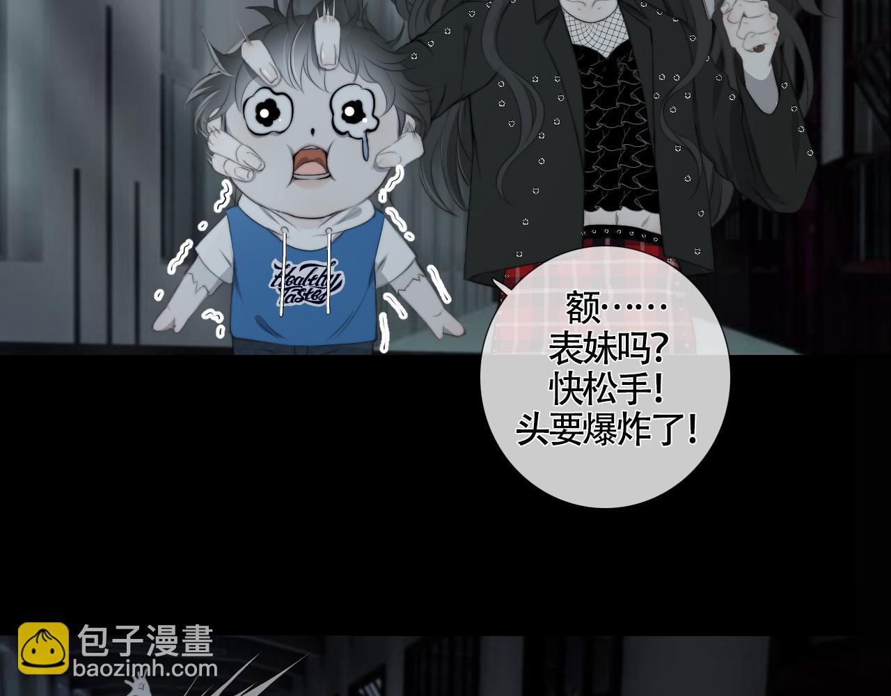 第24话 白懿遇害(1/2)-第29话