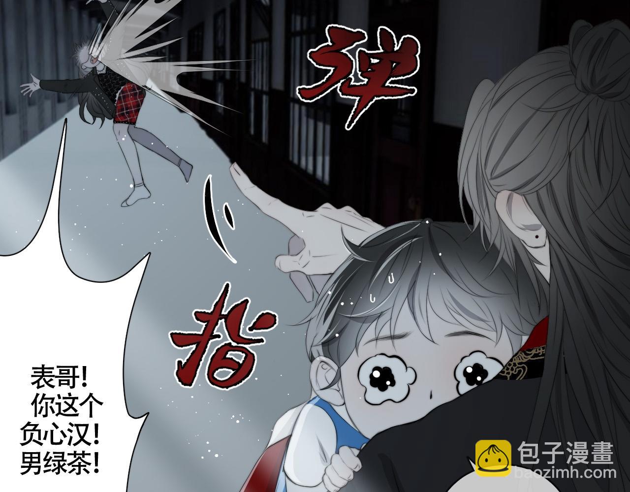 第24话 白懿遇害(1/2)-第29话