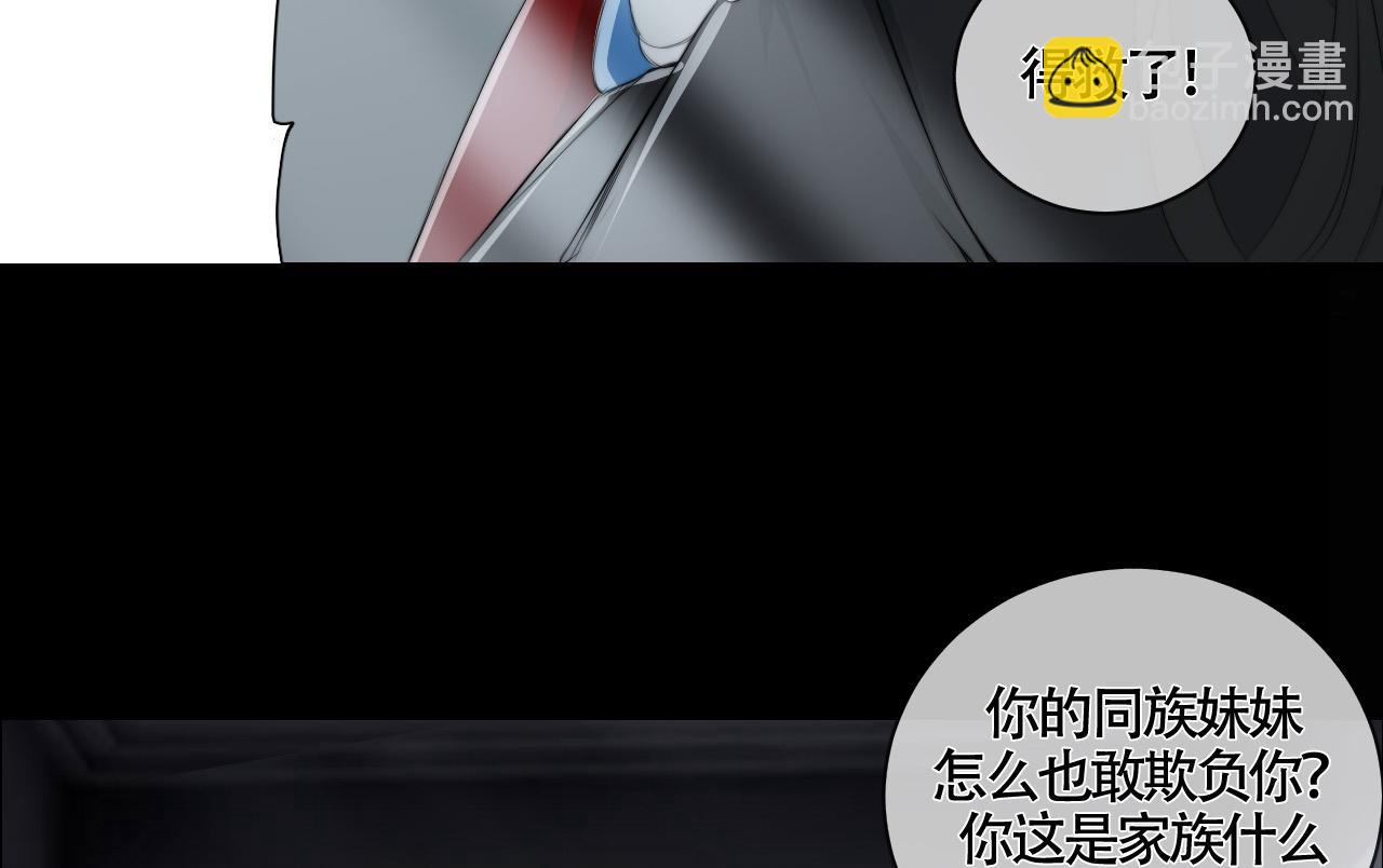 第24话 白懿遇害(1/2)-第29话