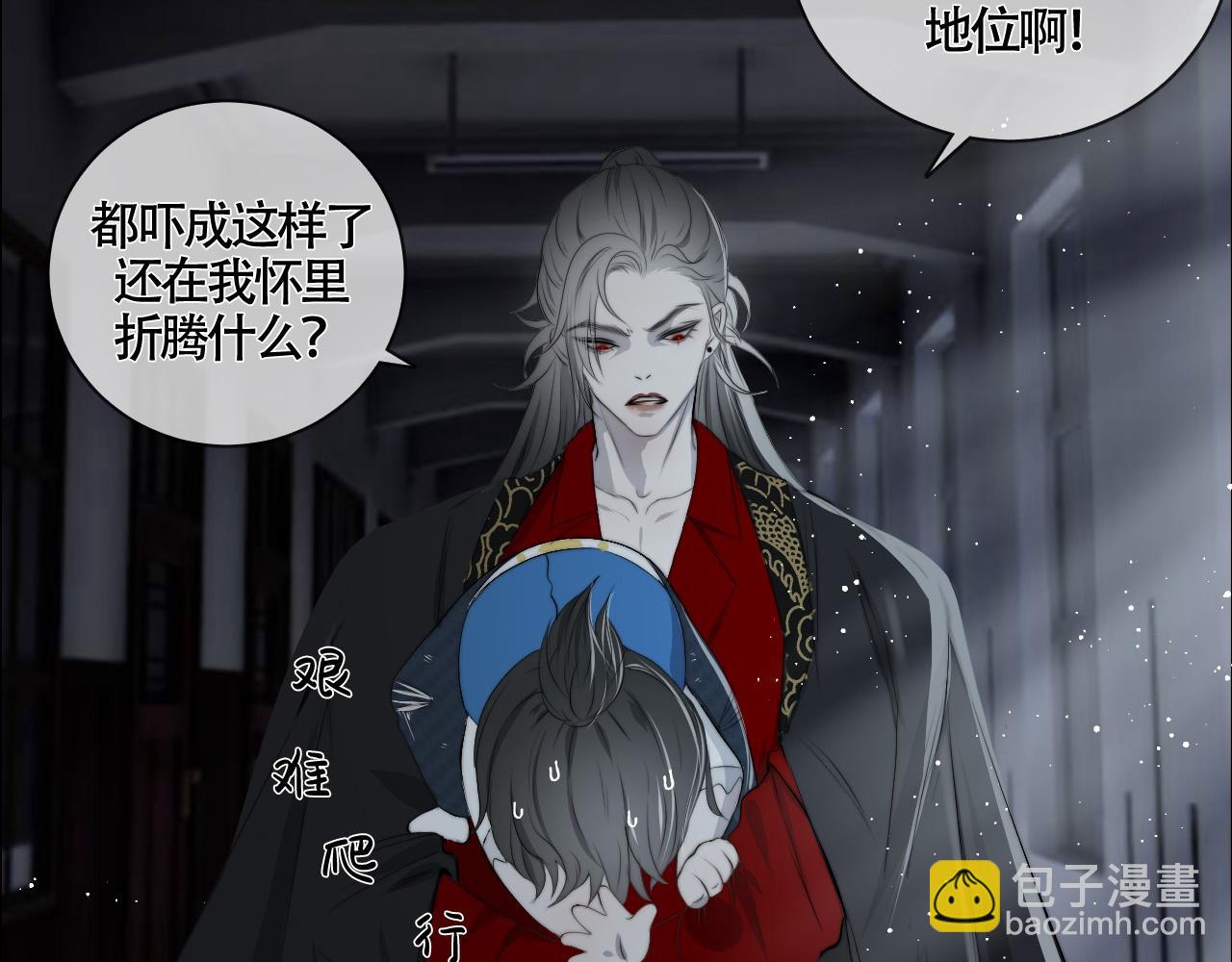 第24话 白懿遇害(1/2)-第29话