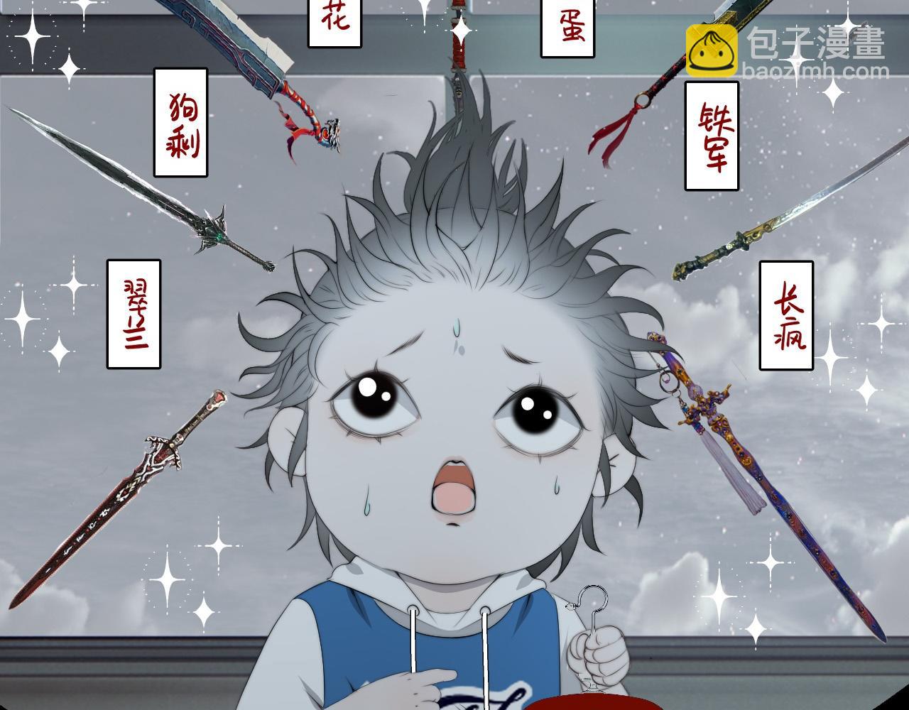 第24话 白懿遇害(1/2)-第29话