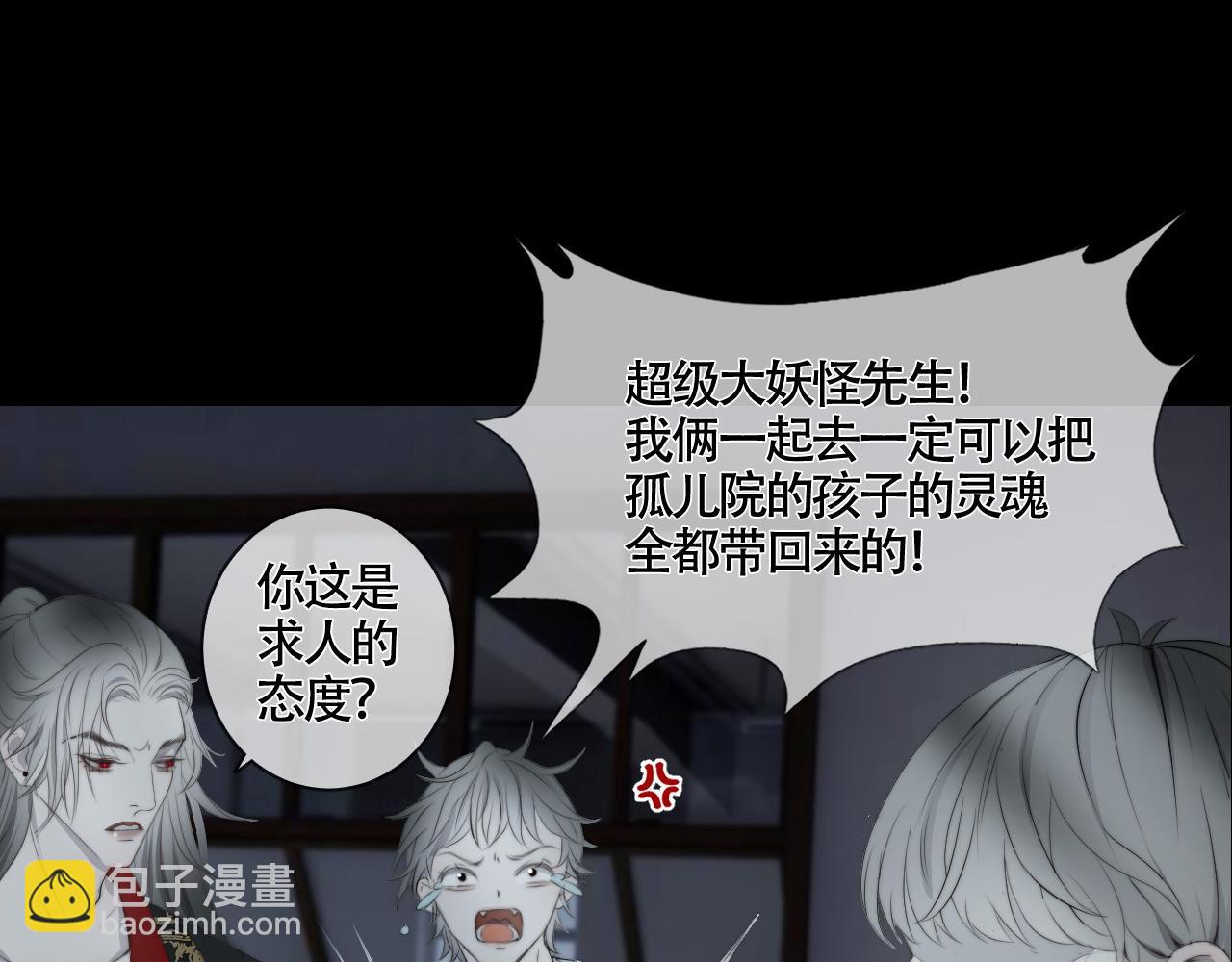 第24话 白懿遇害(1/2)-第29话