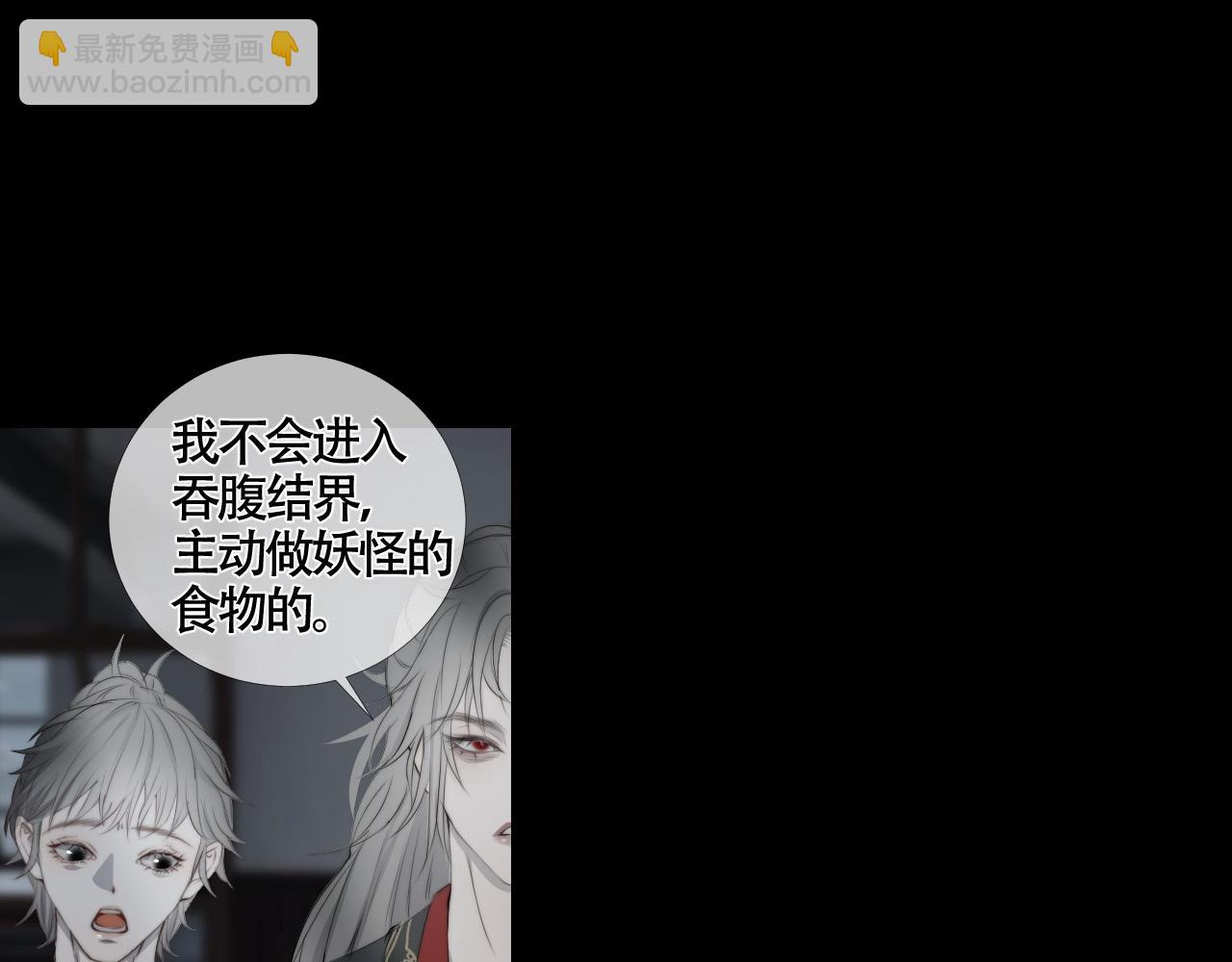 第24话 白懿遇害(1/2)-第29话