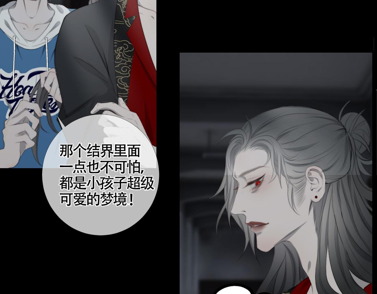 第24话 白懿遇害(1/2)-第29话