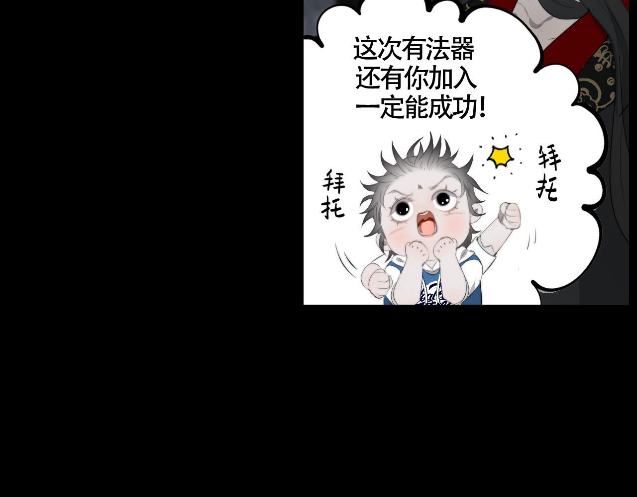 第24话 白懿遇害(1/2)-第29话