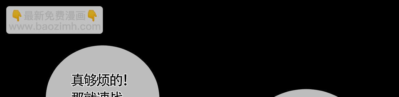 第24话 白懿遇害(1/2)-第29话