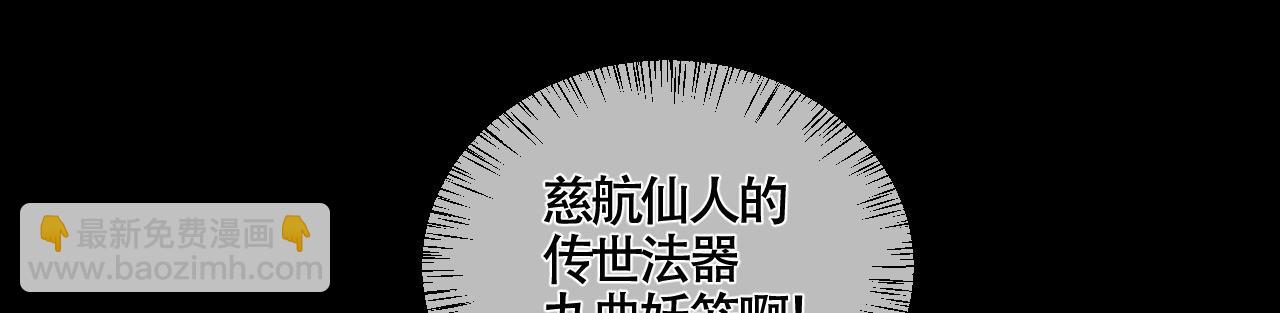 第24话 白懿遇害(1/2)-第29话