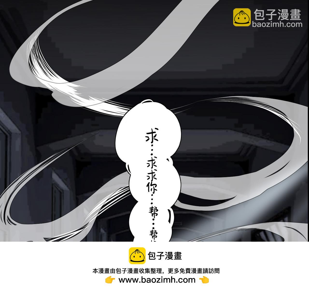 第24话 白懿遇害(1/2)-第29话