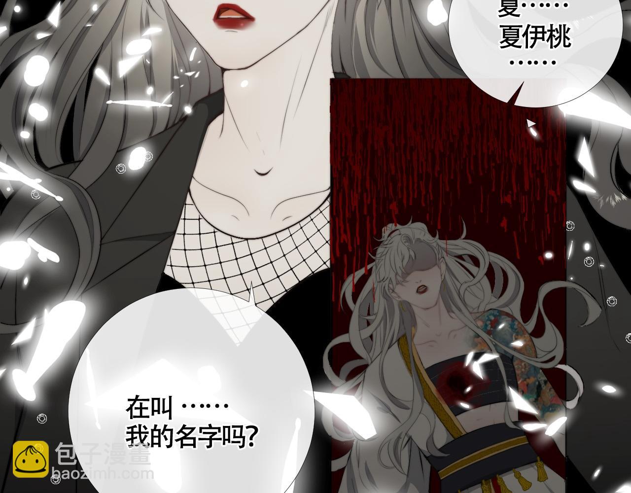 第24话 白懿遇害(1/2)-第29话