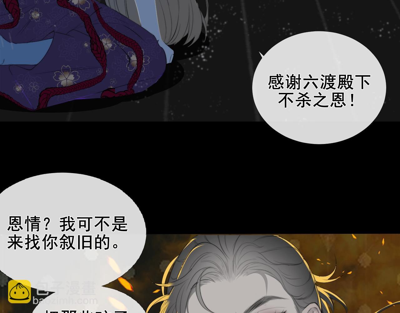 第26话 抢食龙肉(1/2)-第31话