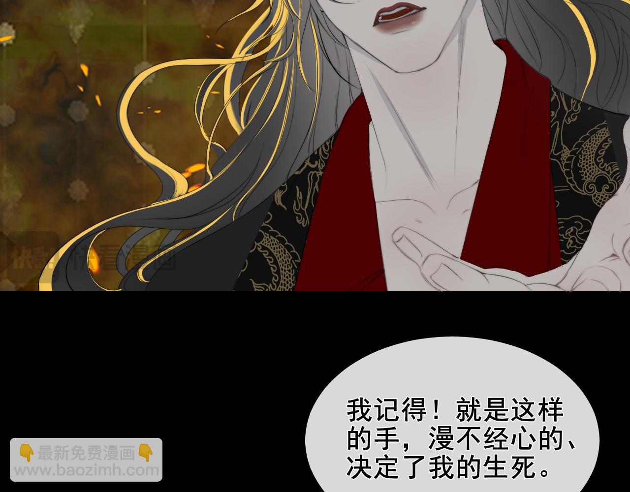 第26话 抢食龙肉(1/2)-第31话