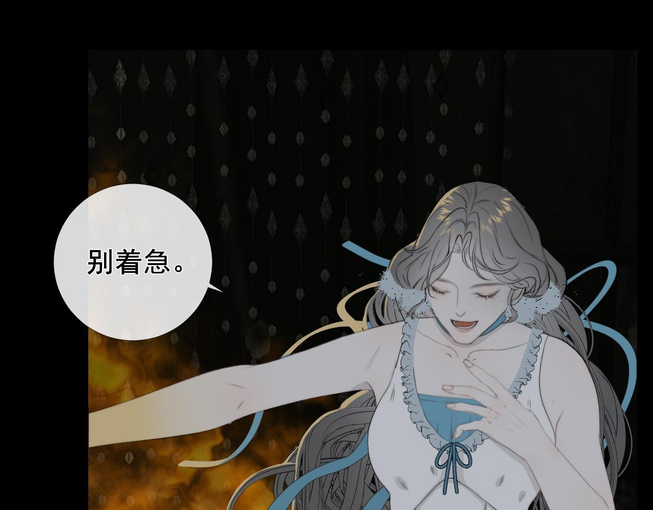 第26话 抢食龙肉(1/2)-第31话