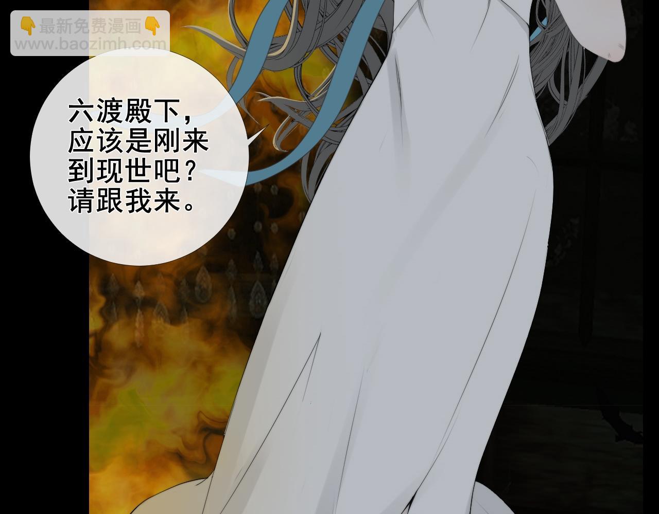 第26话 抢食龙肉(1/2)-第31话