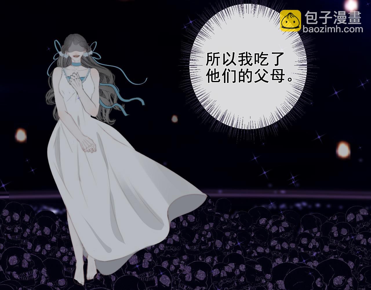 第26话 抢食龙肉(1/2)-第31话