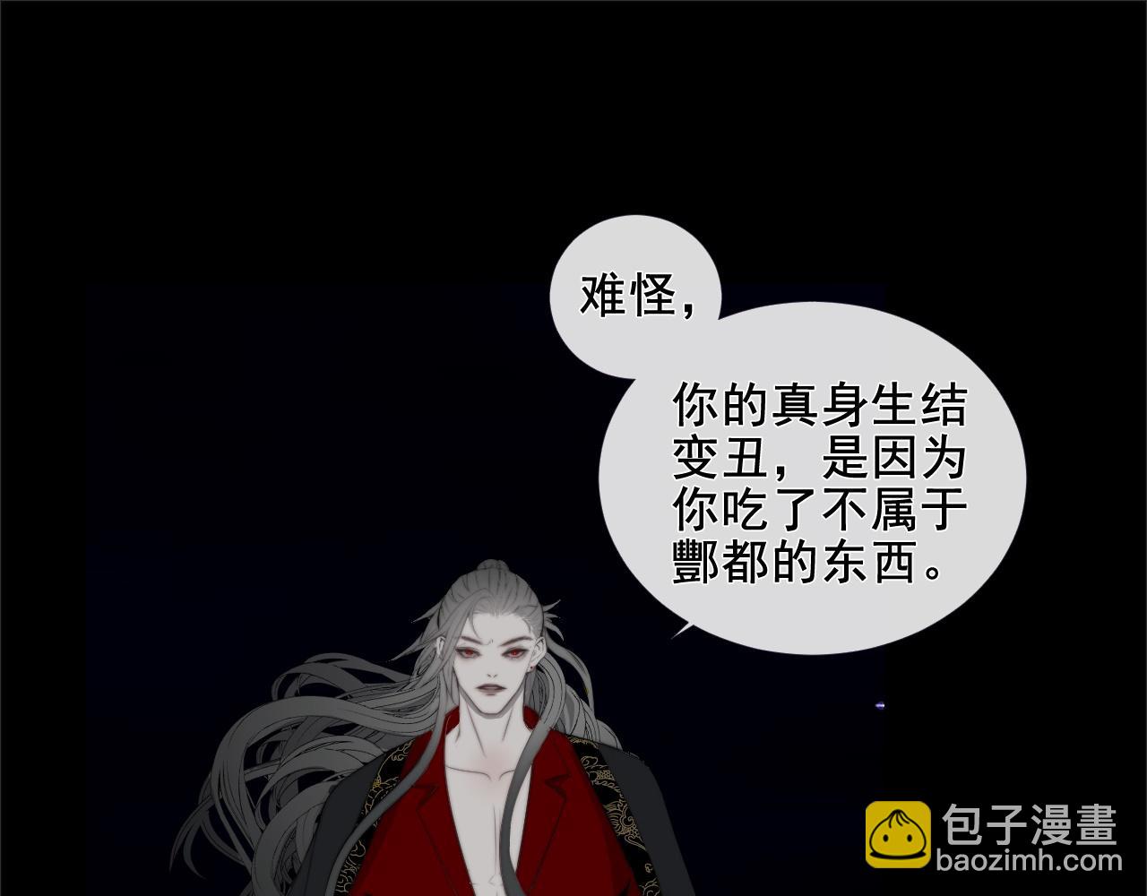 第26话 抢食龙肉(1/2)-第31话