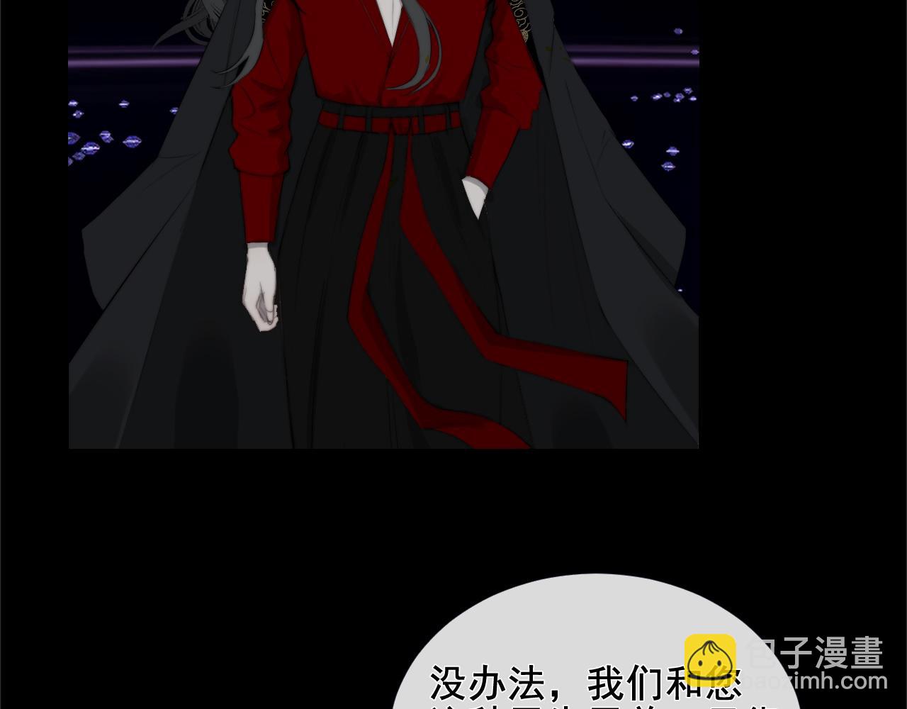 第26话 抢食龙肉(1/2)-第31话