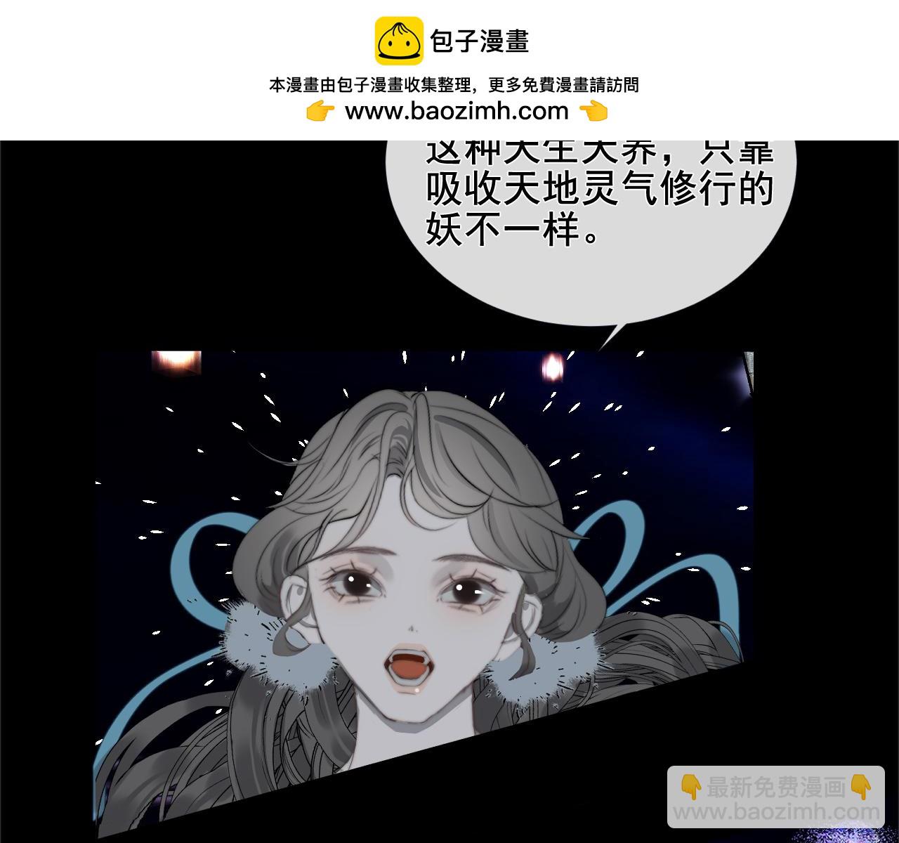 第26话 抢食龙肉(1/2)-第31话