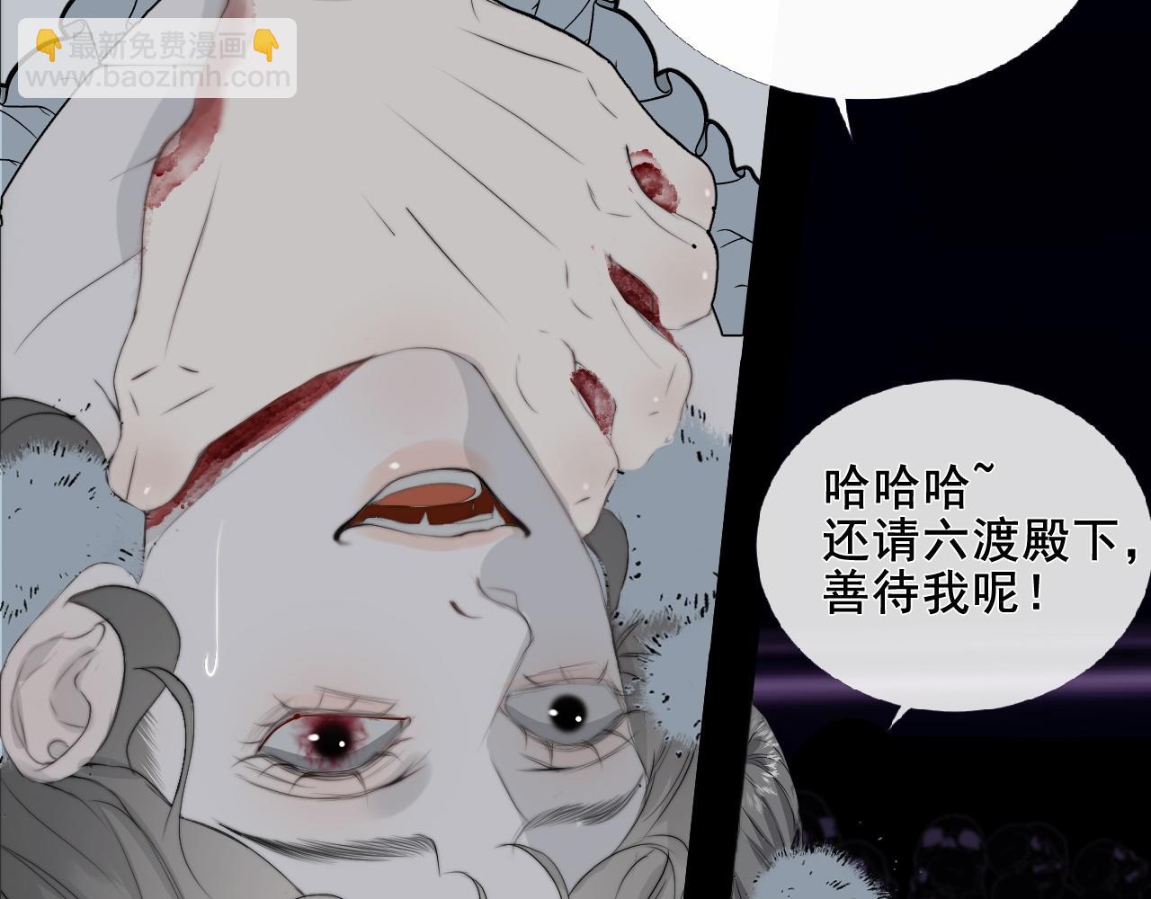 第26话 抢食龙肉(1/2)-第31话