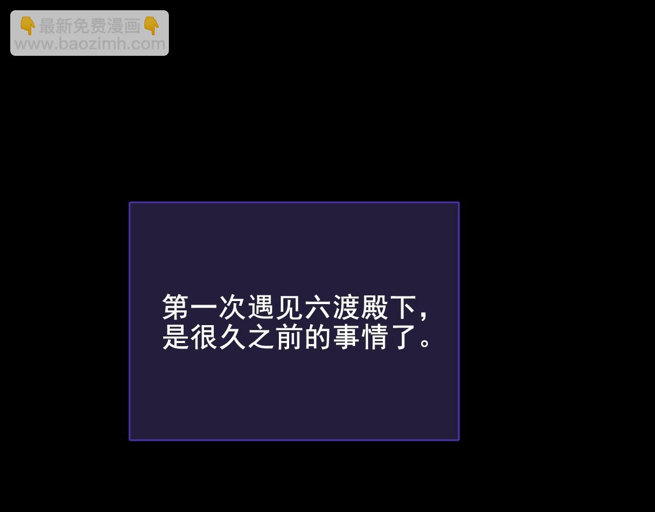 第26话 抢食龙肉(1/2)-第31话