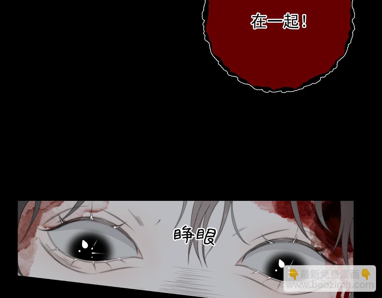 第27话 慈航开眼(1/2)-第33话