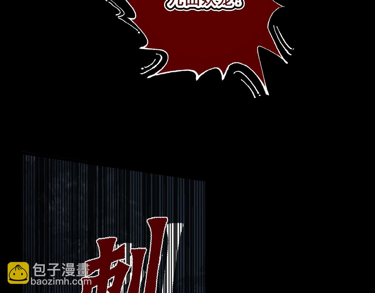 第27话 慈航开眼(1/2)-第33话