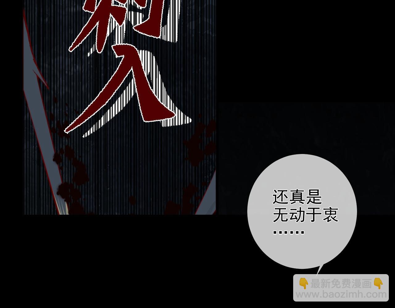 第27话 慈航开眼(1/2)-第33话