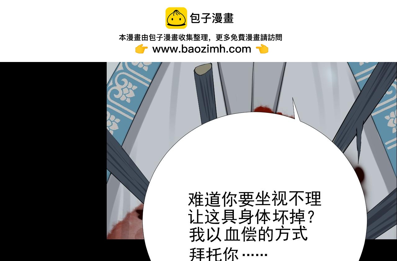 第27话 慈航开眼(1/2)-第33话