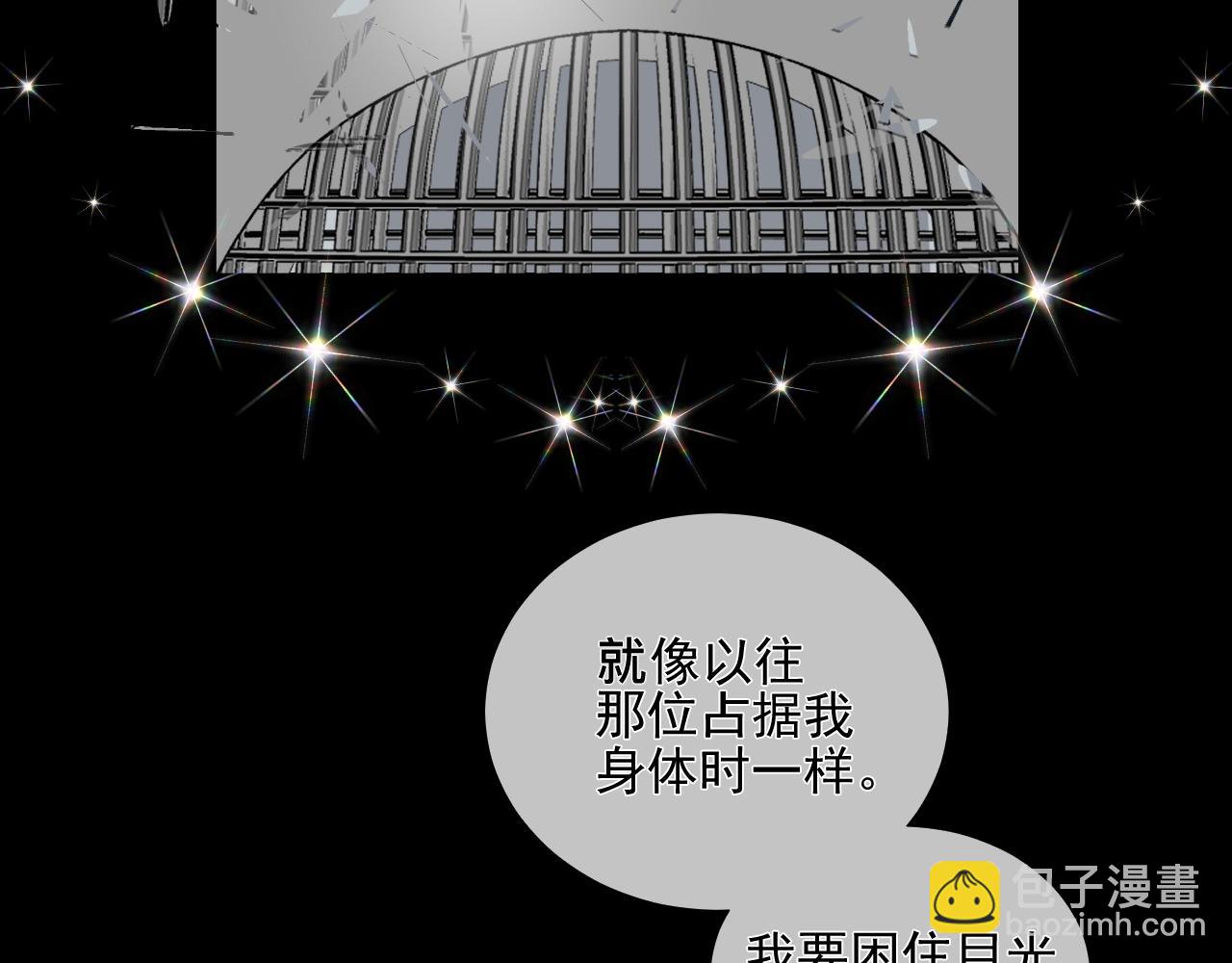 第27话 慈航开眼(1/2)-第33话