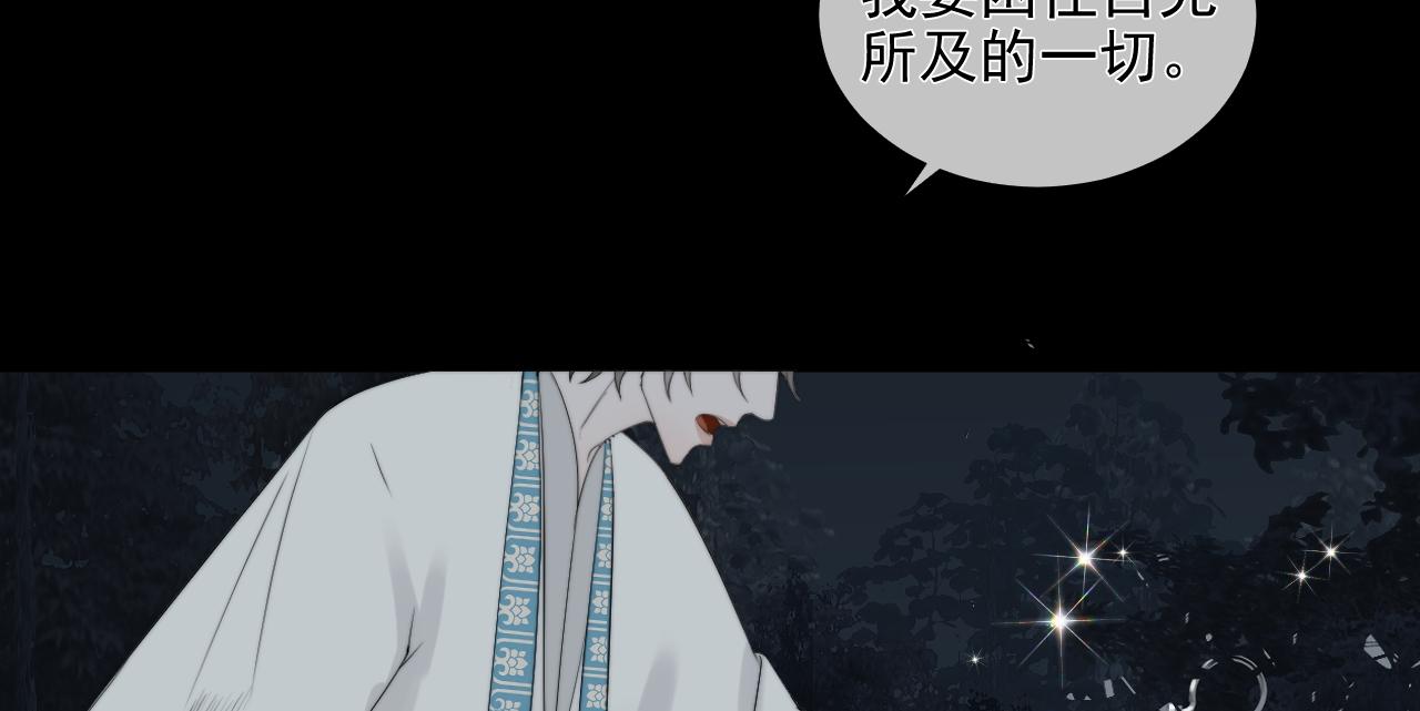 第27话 慈航开眼(1/2)-第33话