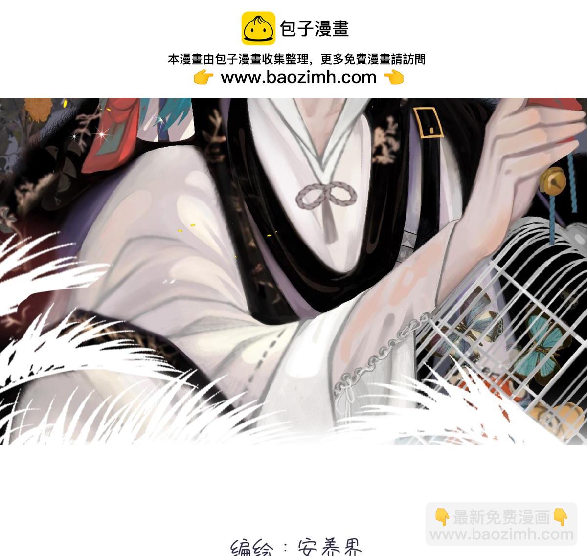 第27话 慈航开眼(1/2)-第33话