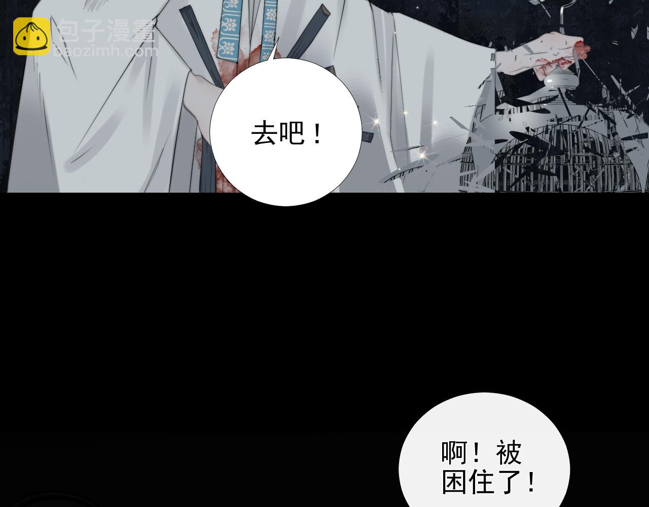 第27话 慈航开眼(1/2)-第33话