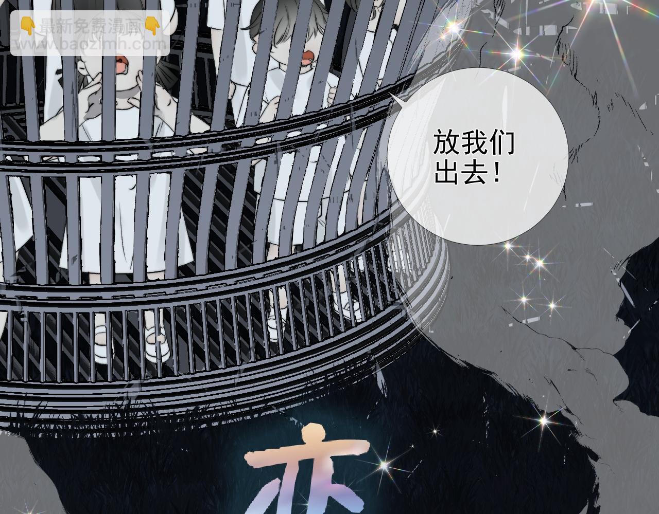 第27话 慈航开眼(1/2)-第33话