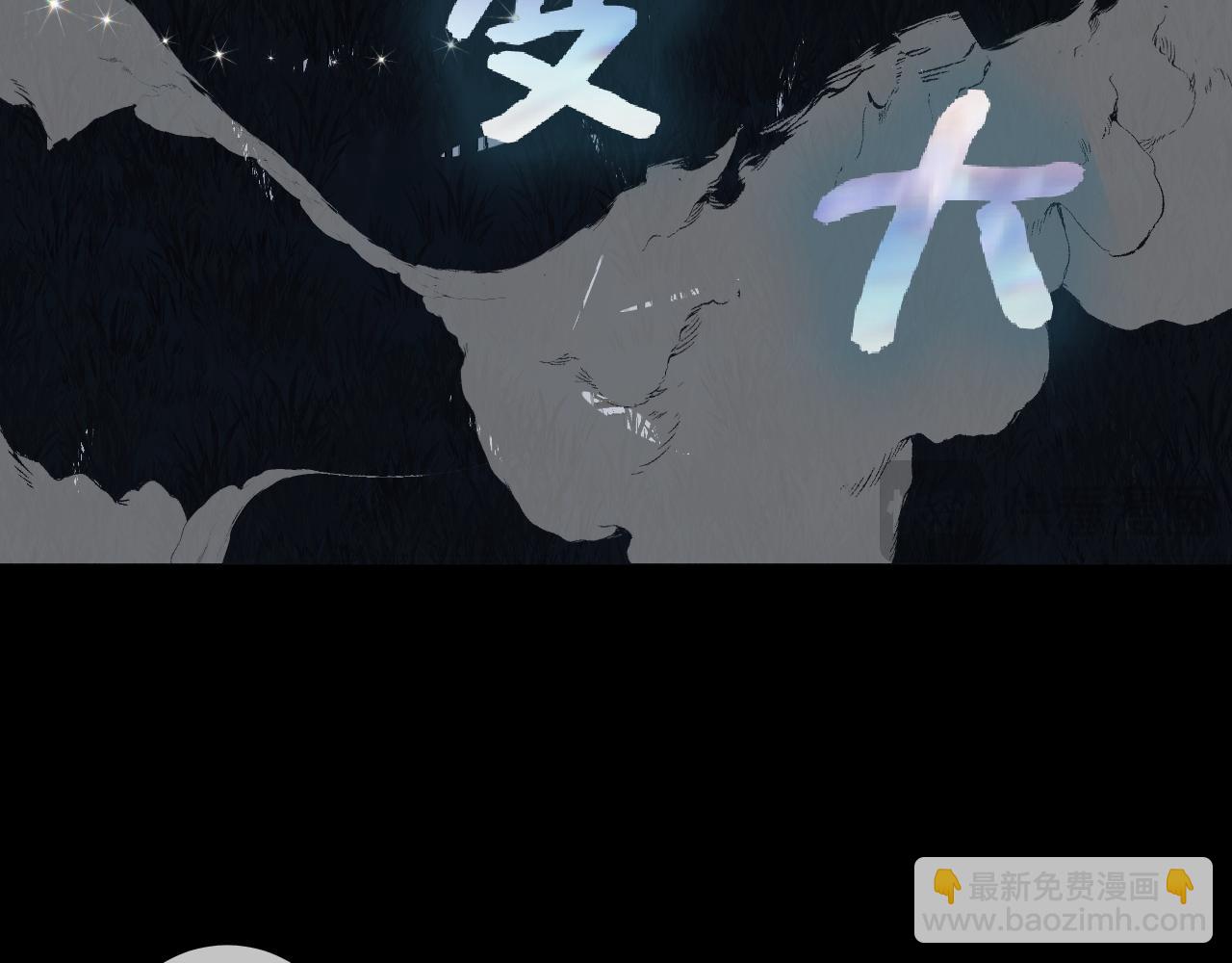 第27话 慈航开眼(1/2)-第33话