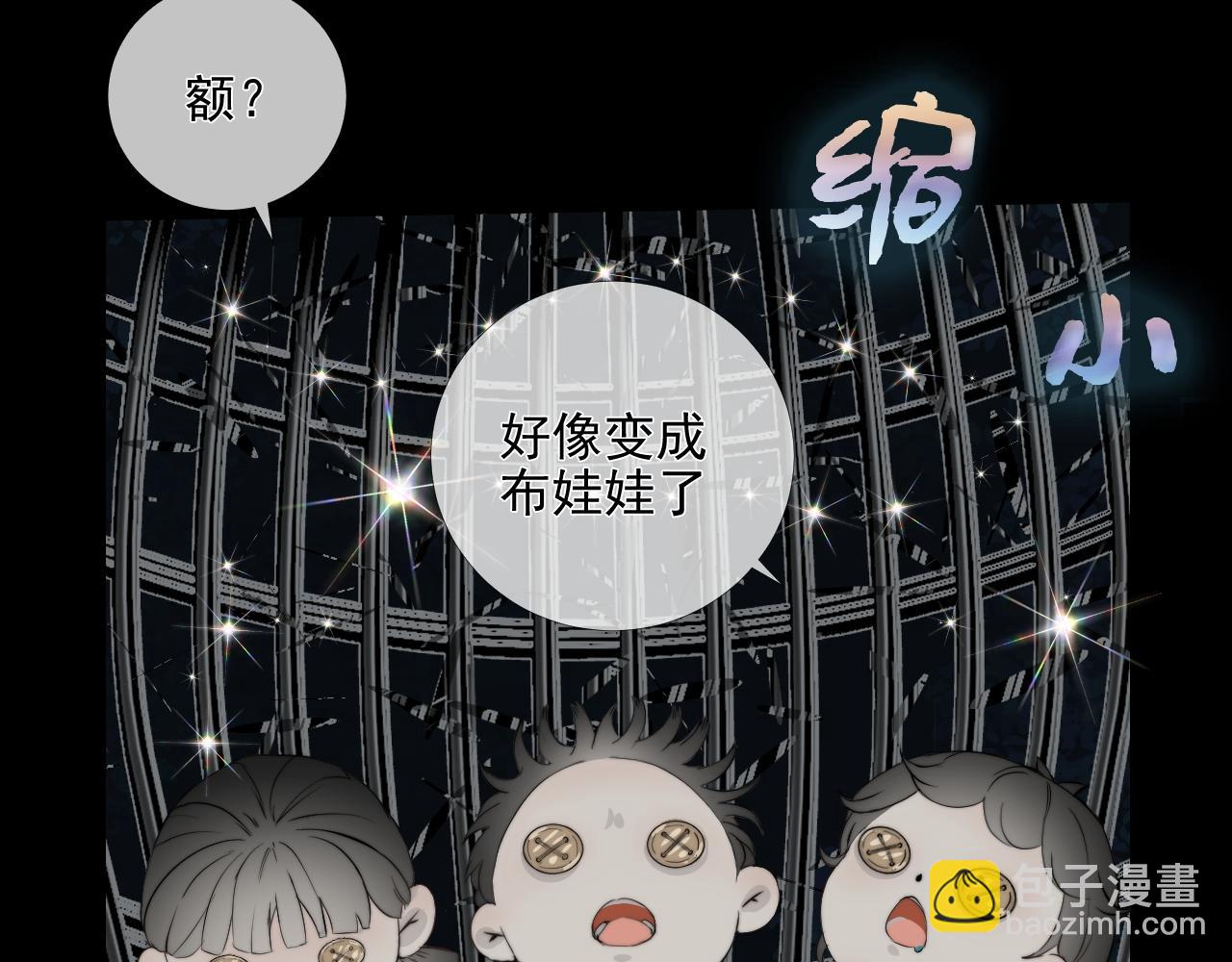 第27话 慈航开眼(1/2)-第33话