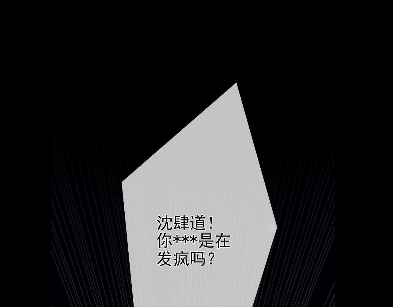 第27话 慈航开眼(1/2)-第33话