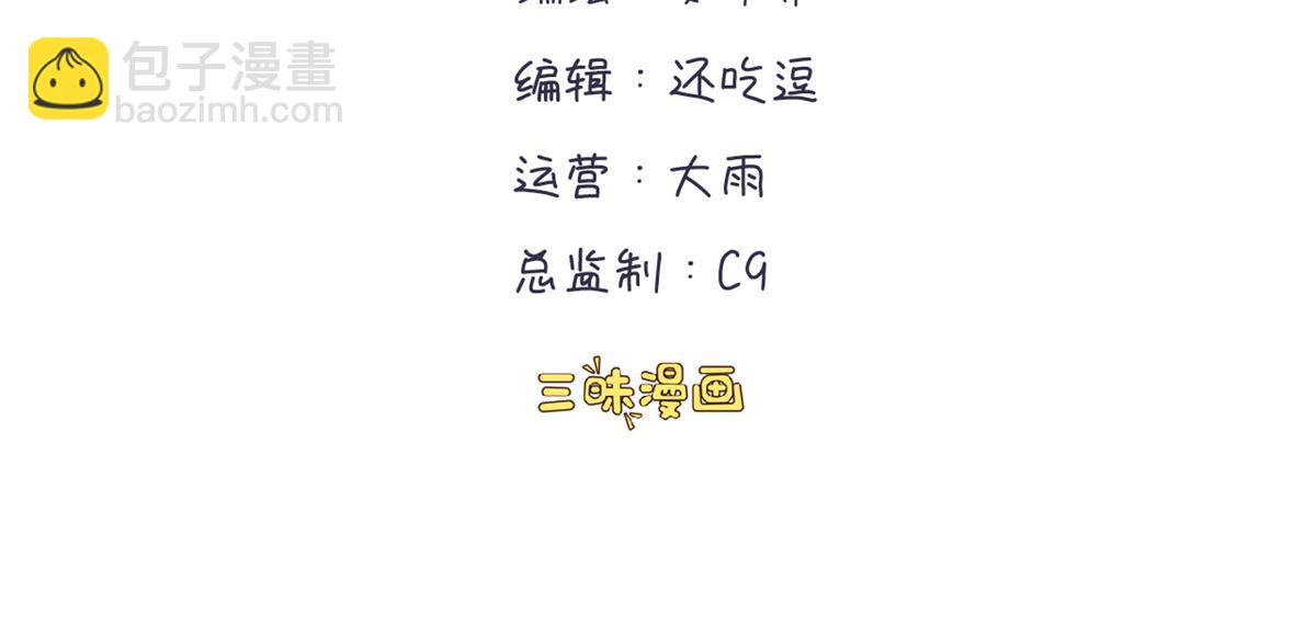 第27话 慈航开眼(1/2)-第33话