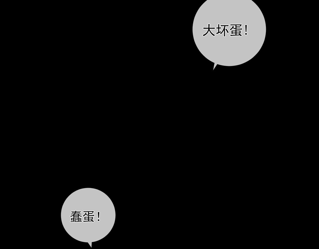 第27话 慈航开眼(1/2)-第33话