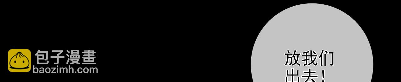 第27话 慈航开眼(1/2)-第33话