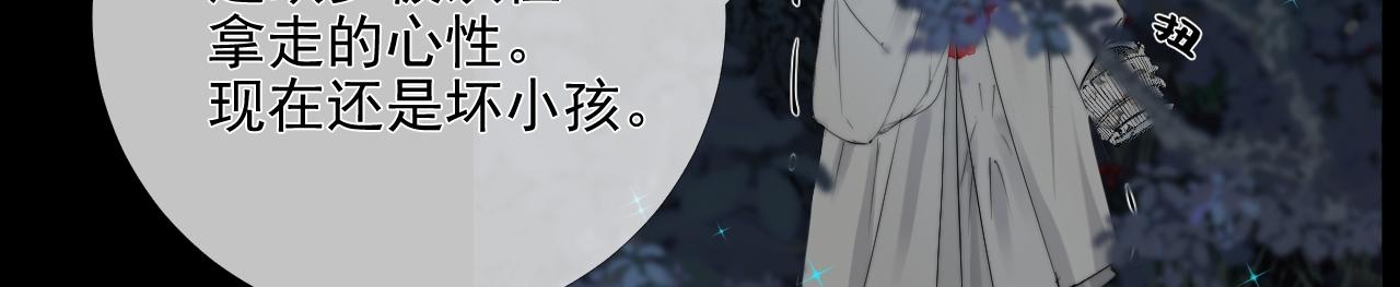 第27话 慈航开眼(1/2)-第33话