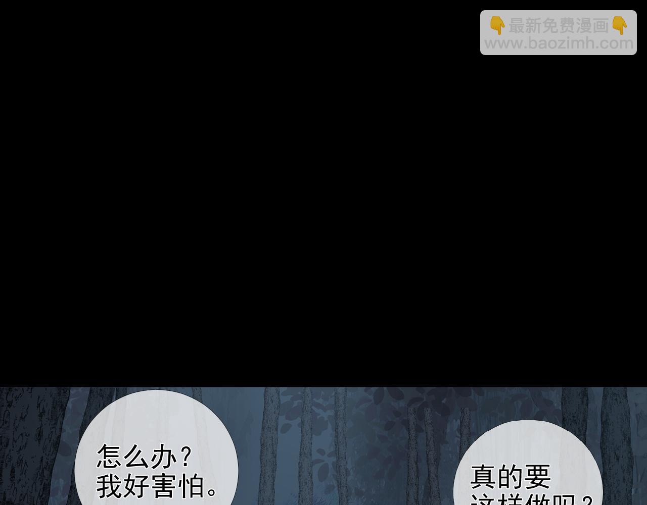 第27话 慈航开眼(1/2)-第33话