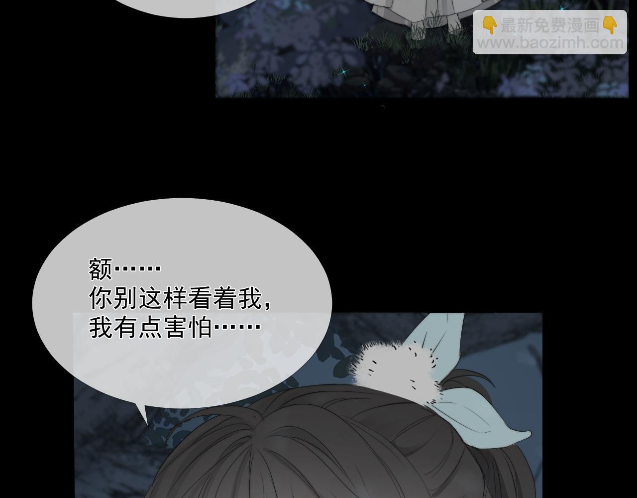 第27话 慈航开眼(1/2)-第33话