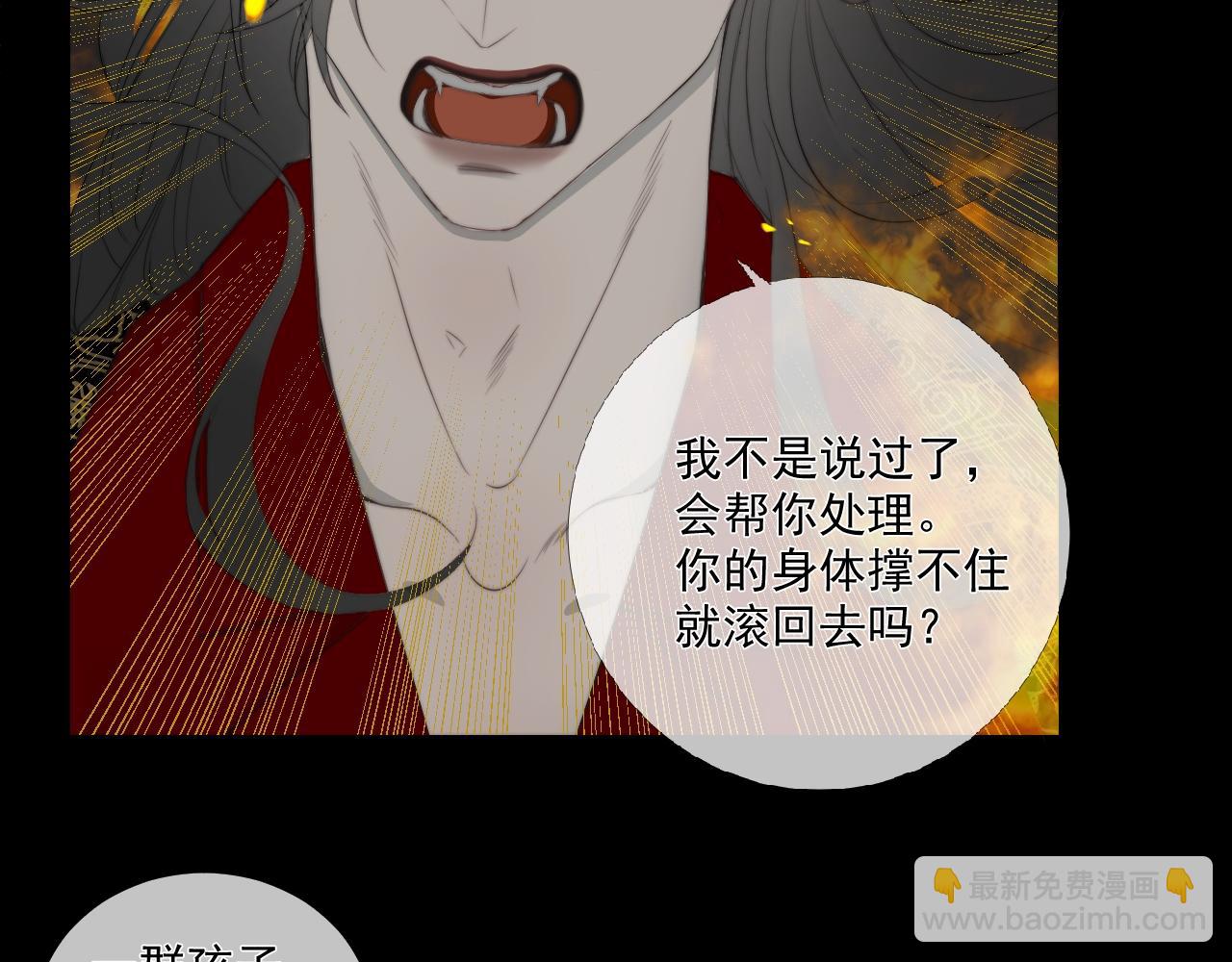 第27话 慈航开眼(1/2)-第33话